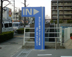 INŔ1