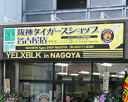 店舗看板1小