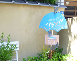 店舗看板6小